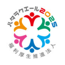 タラクエール福利厚生推進法人認定アイコン