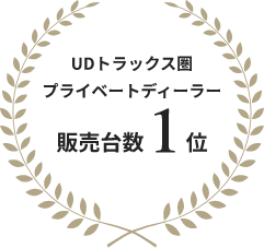 Volvodealerconference2025受賞イメージ