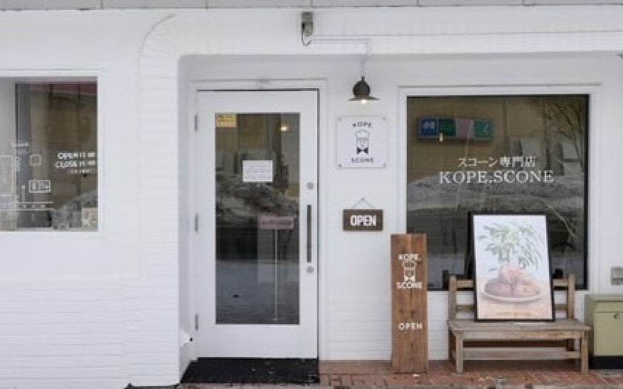 コぺスコーン外観