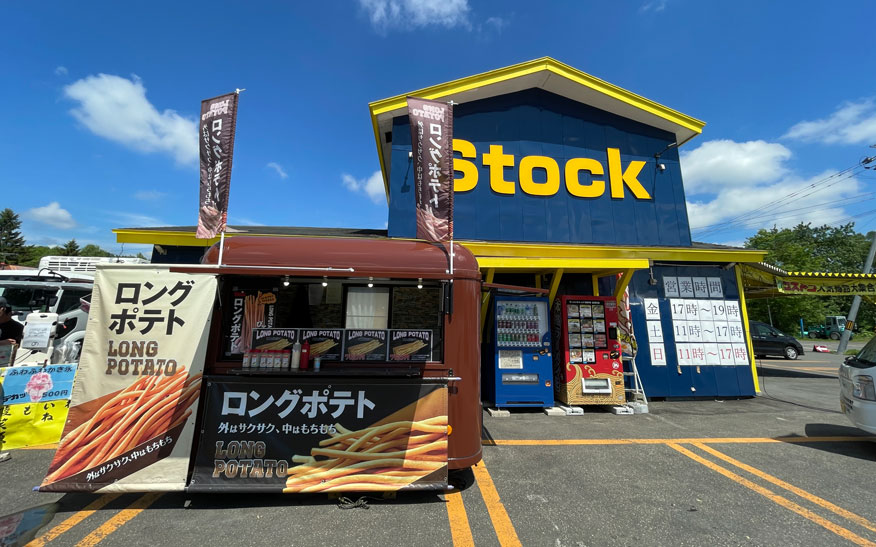 Ｓｔｏｃｋ（新得町）外観