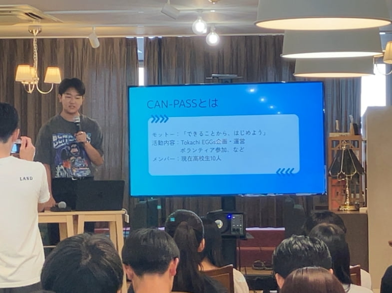 CAN・PASS高校生支援プレゼンテーションシーン